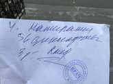 Переведите пожалуйста почерк врача 😀