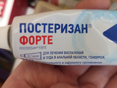 Геморрой