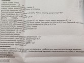 Кто разбирается в эхо сердца