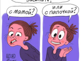 О наболевшем😂