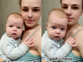Смешной сын?