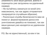 Развод на почте?