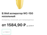 Какой лучше взять для