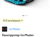 Новогодние подарки