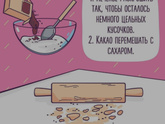 Кондитерская шоколадная колбаска