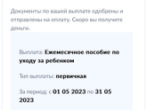 Мои HR и бухгалтерия