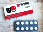 Какую таблетку изволите? )))