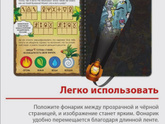 Подарок