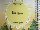 Как заполнять