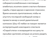 Я немного выпала от цены