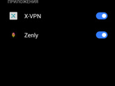 Темный режим