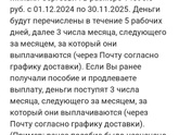 продление детского пособия, как правильно?