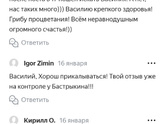 Зашла на маркет за