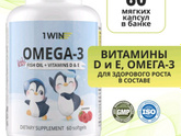 Подскажите,Какую омегу дать детям?