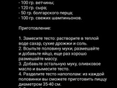 Первый выходной