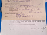 Диаскинтест! Хэлп! Хэлп! Хэлп!!!!