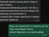 Давно не было трешовых историй