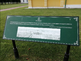 Усадьба Кусково, Москва