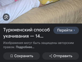Полнолуние, крик души