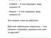 ChatGPT: повышаю продуктивность, курьезы