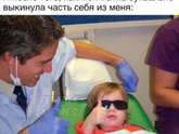 Ой девочки, ну правда