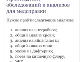 Для себя...