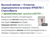 ? ?