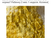 Фото какашек! Без тапок