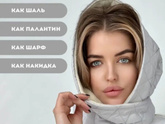 Кто себе покупал что-то