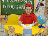 Наше 1 сентября