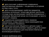 Согласна абсолютно