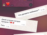 Жестяная свадьба