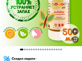 Спасите матрас
