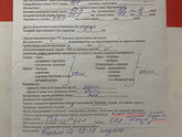Киста!!!