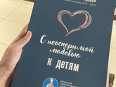 Съездила в пц