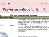 Подскажите сколько недель, ни