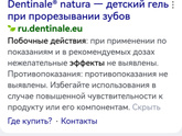 Девочки, много читаю, что