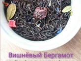 A вы любите чай?! ?