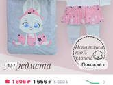 Роды июнь