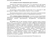 Девочки, может кто разбирается