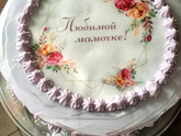 Вот такая красота)