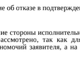 Может сегодня есть на сайте приставы?