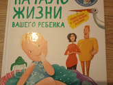 Девочки подскажите полезные книги