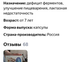 Гв
