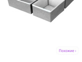 Организация комода)