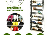 хранение обуви