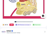 Небулайзер посоветуйте
