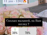 На какой ДПП показал тест ?