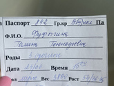 Вот оно третье счастье