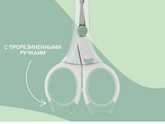 Покупки малышу
